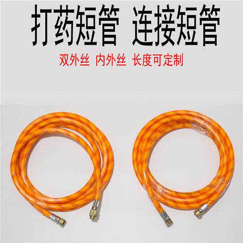 卷管机水管架盘卷管轮卷线工具盘连接管搅拌器短管出水管喷药短管