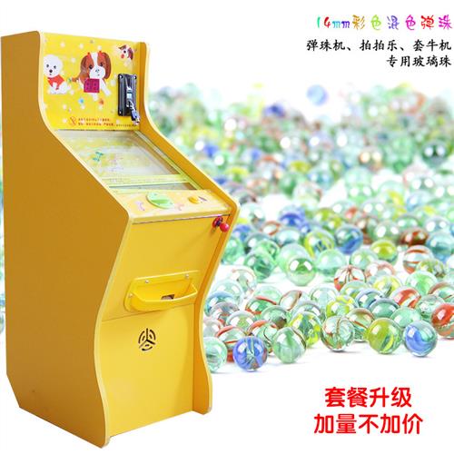 吉童牌弹珠机玻璃珠拍拍乐珠子 14mm套牛机儿童游戏机专用玻璃珠