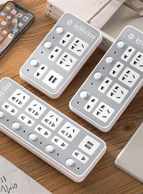 多功能插座面板多孔分控多开关接线插线板usb插排学生宿舍寝室用p