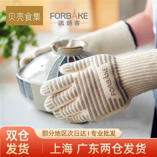 法焙客隔热分指手套单只家用耐高温防烫五指烤箱手套隔热防滑加厚