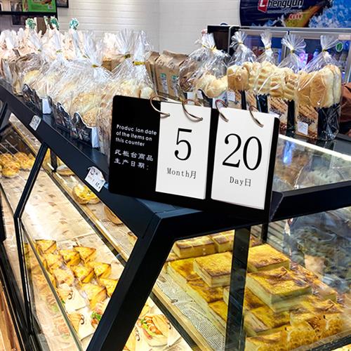 面包蛋糕房烘焙店生产日期牌 此柜商品  防潮数字翻项简洁实用款