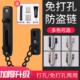 免打孔门扣防盗锁扣防盗链门链防盗扣防盗门栓安全链安全锁门插销