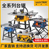 8寸10寸木工台锯无尘锯推台锯多功能切割机电圆锯无尘锯家用斜切