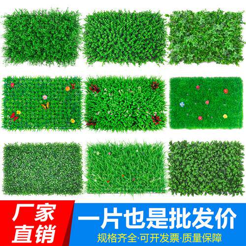 绿植墙彷真植物草坪墙面装饰阳台室内背景花墙塑料人造假草皮门头