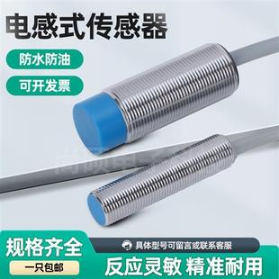 613 科瑞接近开关DW 621 631 M12 603 611 633 120 601 623