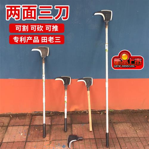 新款农用锰钢三砍镰刀割草砍柴树枝手工锋利开刃加长柄多功能镰刀图片