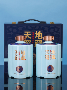 陶瓷酒瓶1斤3斤5斤10斤藏酒坛子密封中国风酒壶装饰酒具窖藏酒罐