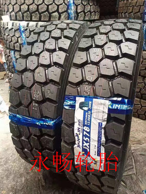 建新轮胎1200R20全钢1100R20重载百吨王13R225自卸车H2马田防爆