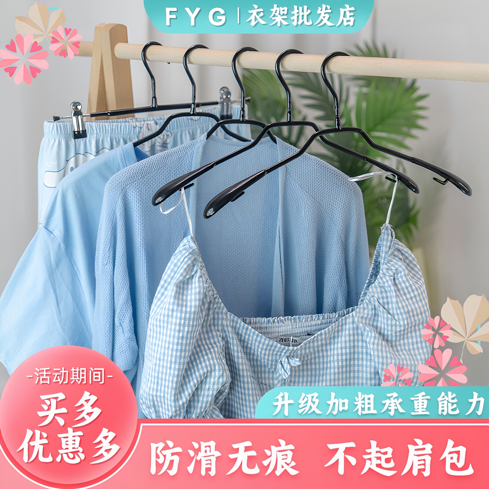 浸塑防起肩成人服装店衣架儿童装店衣撑子金属防滑衣挂晾裤架夹子