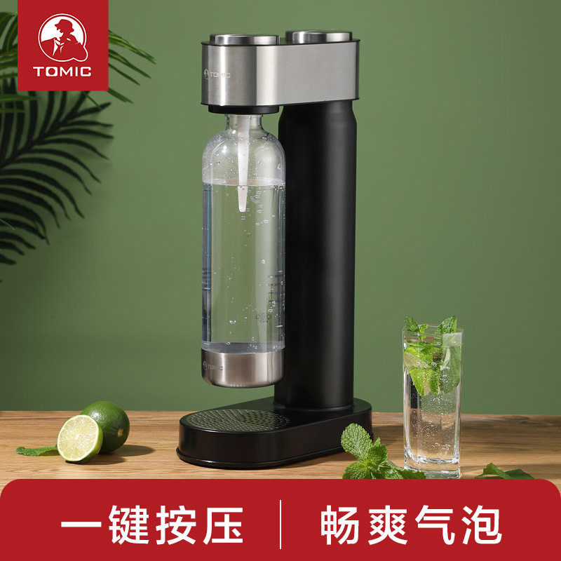 特美刻一键按压气泡水机