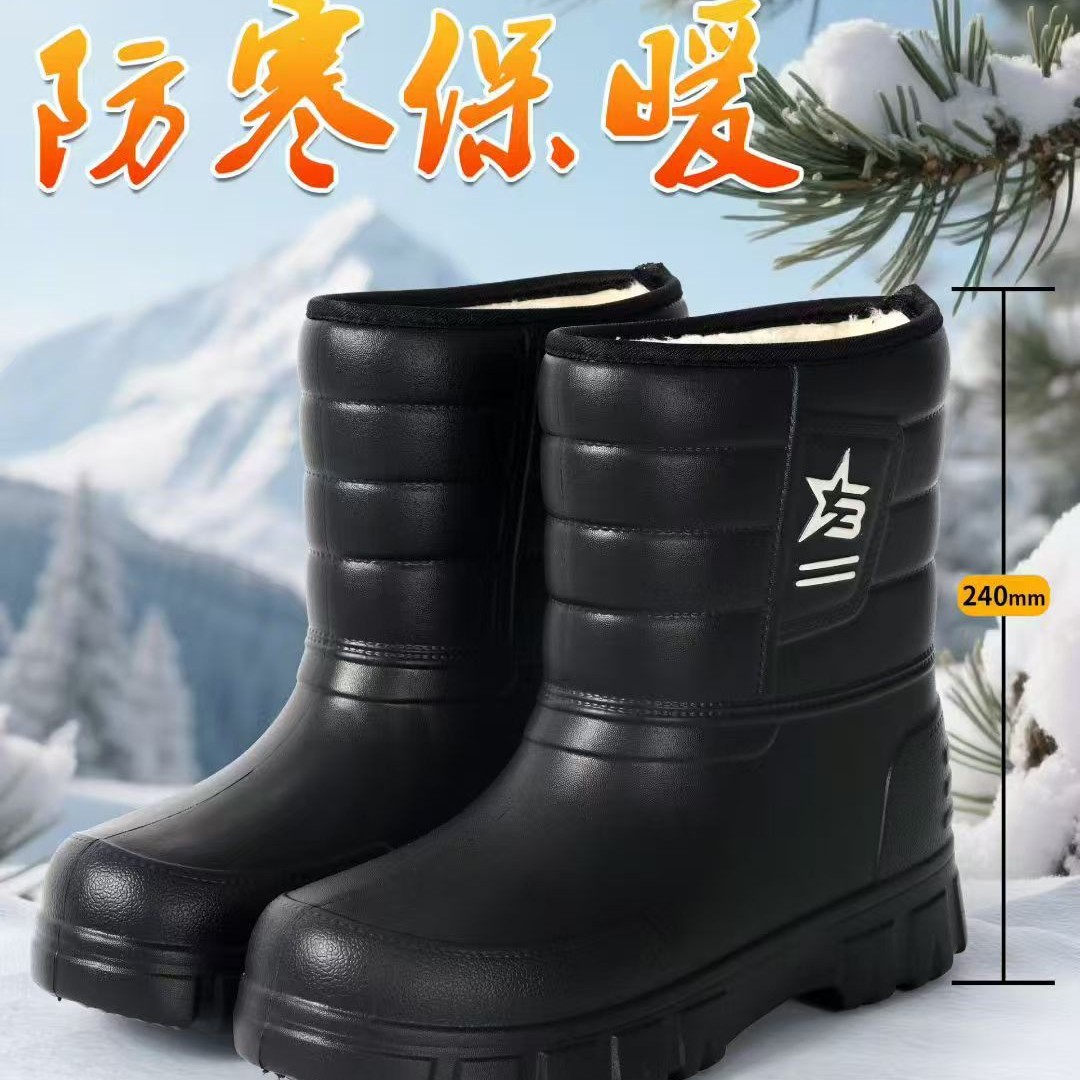 加绒男雪地靴保暖雨靴洗衣洗车厨房防水鞋棉鞋轻便高帮工作鞋雨鞋