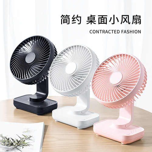 USB便携桌面小风扇 学生上课宿舍办公室家用迷你充电扇 跨境礼品
