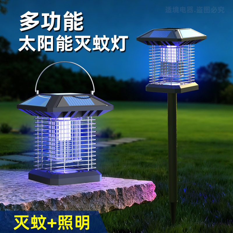 太阳能户外防雨庭院灭蚊灯