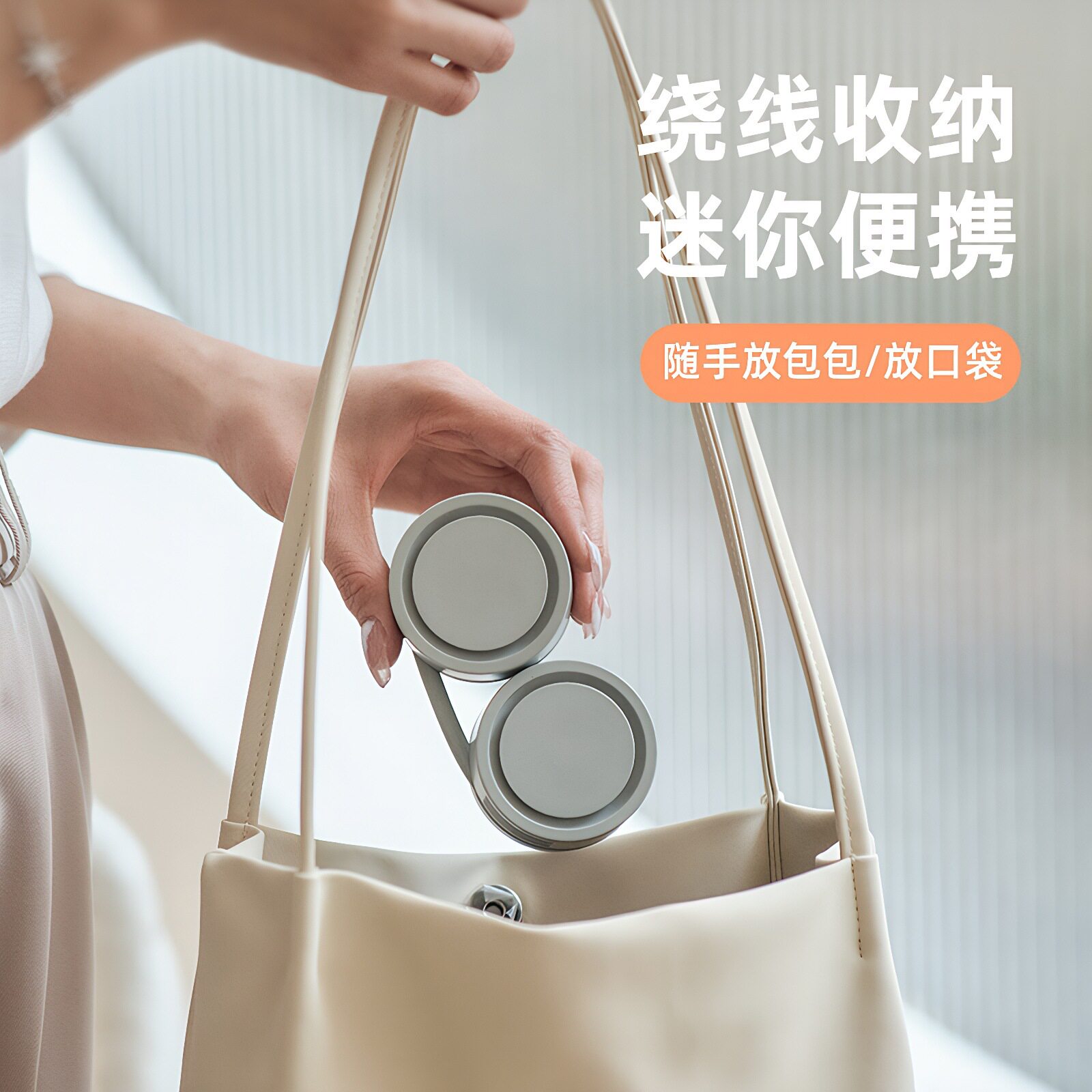 硕美星挂脖香薰USB风扇超长续航