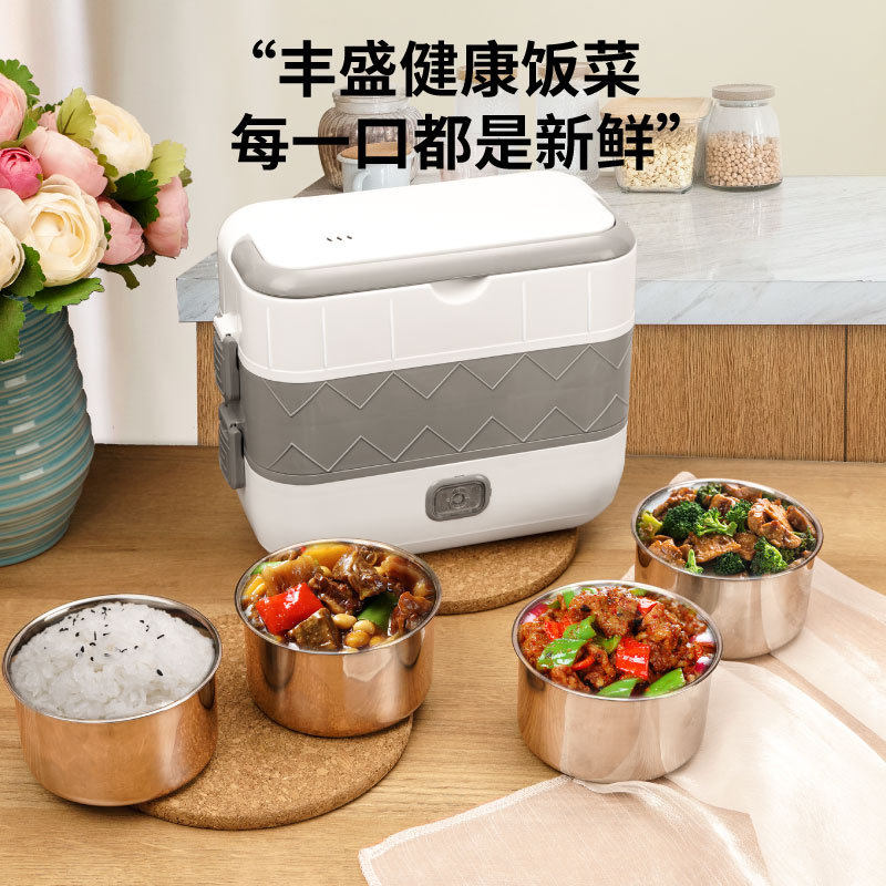 华魄不锈钢电热蒸煮保温饭盒