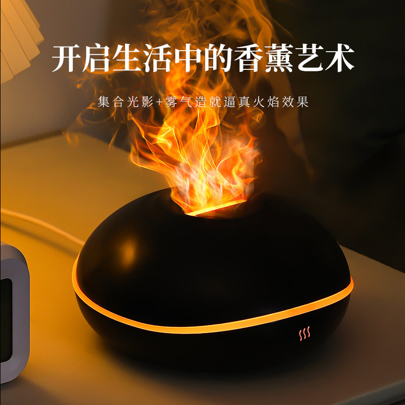 跨境爆款USB七彩火焰小夜灯香薰机加湿器扩香机空气净化器礼品log