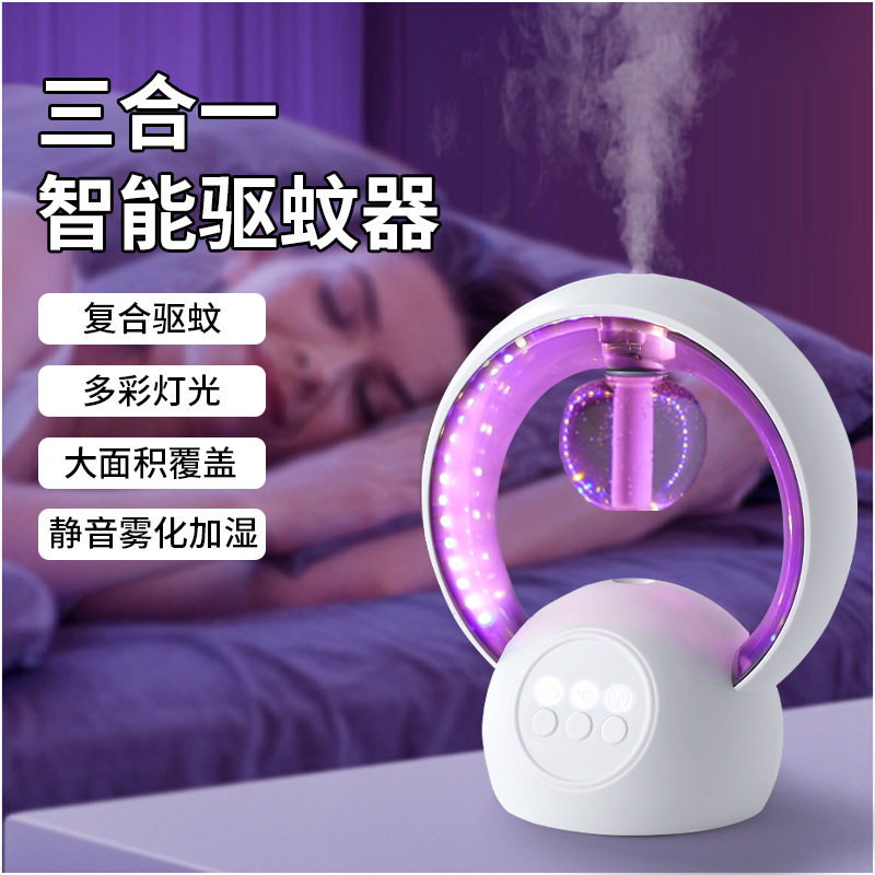 超声波静音驱蚊器母婴适用室内