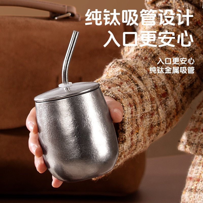 户外纯钛鹅蛋壳隔热带吸管咖啡杯