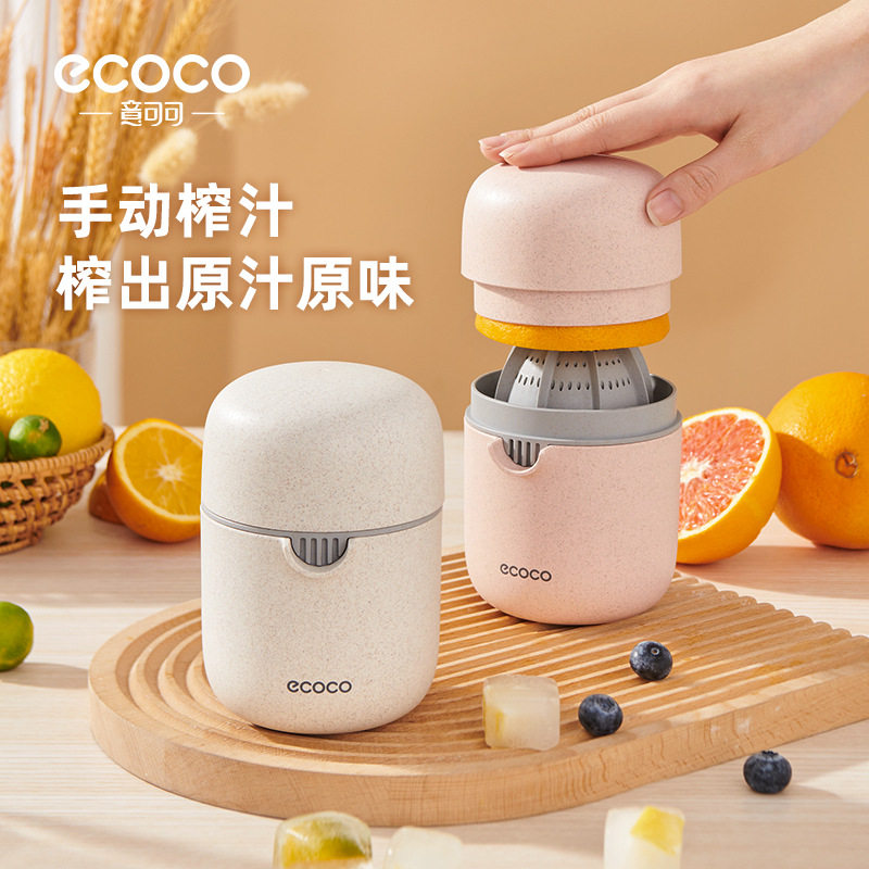 手动榨汁机小型便携式榨汁杯简易家用压榨器水果橙子柠檬压汁器