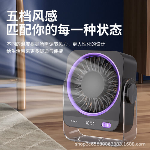2026新品半导体制冷款桌面小风扇三档大风力学生宿舍办公降温神器