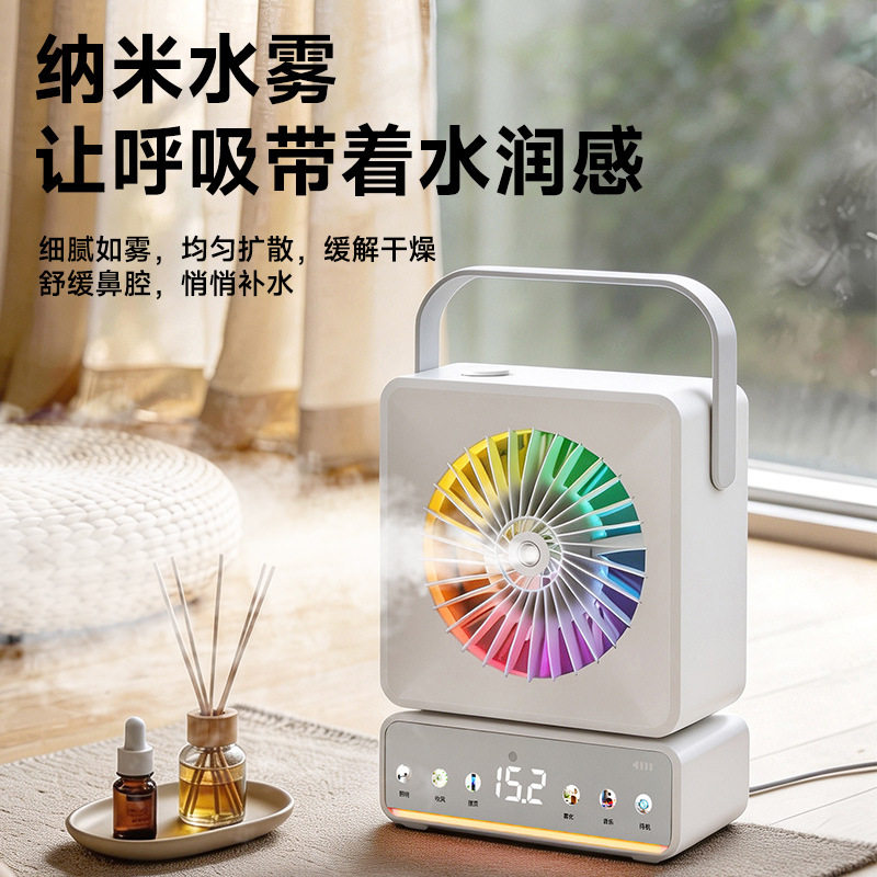 新款蓝牙音乐桌面风扇水雾露营RGB氛围灯充电长续航便携式小风扇