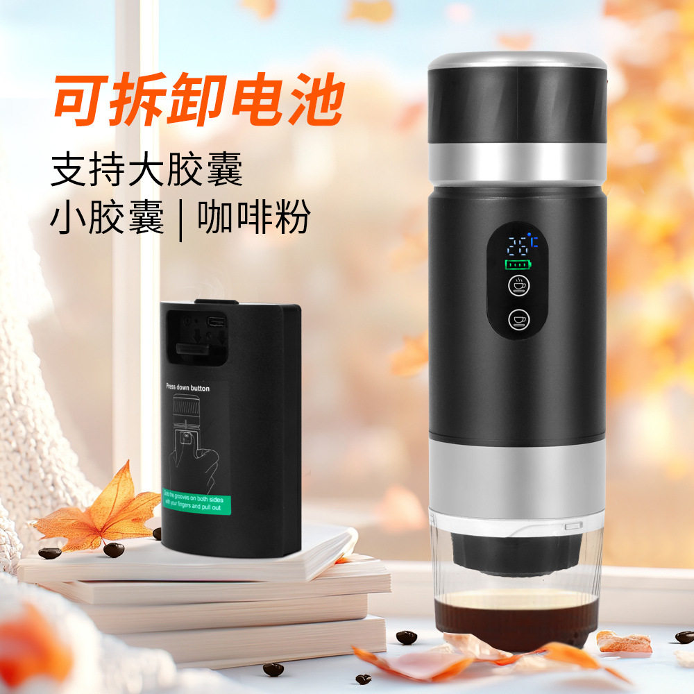 便携半自动意式泵压咖啡机