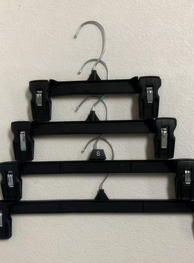 外贸衣架W6012裤架30CM黑色塑料裤夹多功能出口挂装男女衣架裙夹