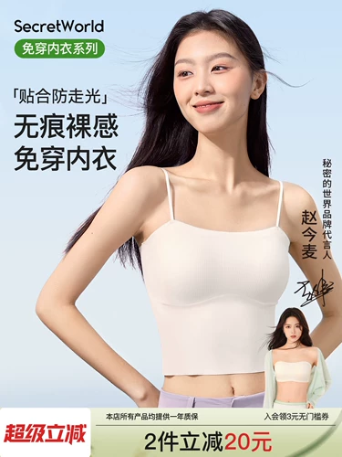 Жилет, бюстгалтер, летний универсальный базовый топ с чашечками, защитное белье, нижнее белье, красивая спина