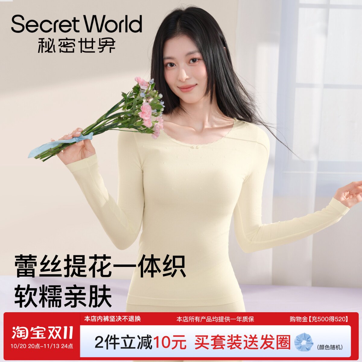 保暖内衣女蕾丝打底衫长袖长裤秋衣秋裤套装自发热肌底衣内搭冬季