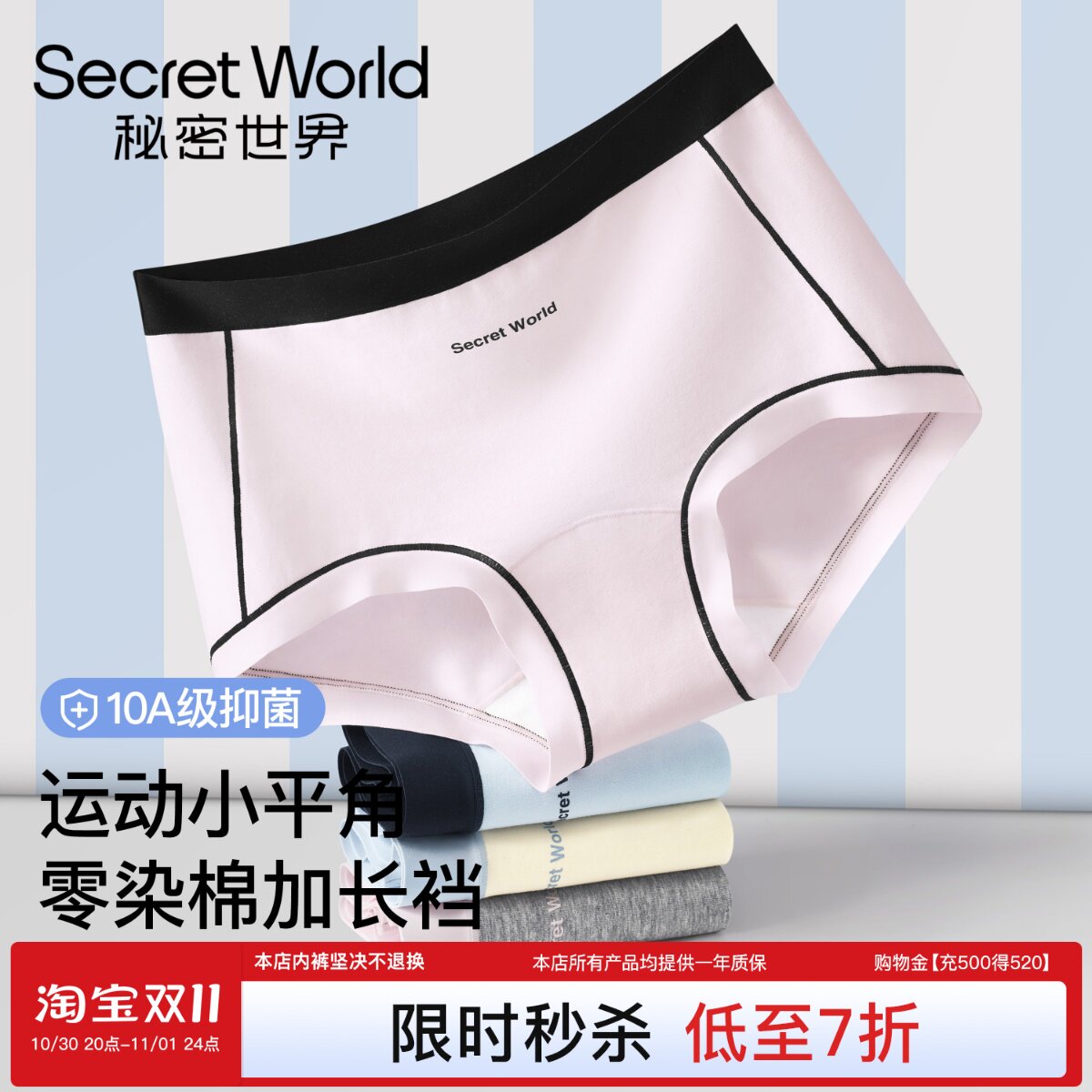 运动平角内裤女纯棉加长裆透气