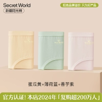 Дынный желтый + мятно-синий + таро-фиолетовый Синьцзянский детский хлопок