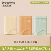 Дынный желтый + тыквенный оранжевый + мятно-синий Синьцзянский детский хлопок