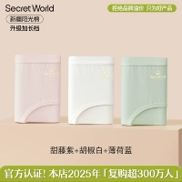 [Удлиненная промежность] Sweet Vine Purple + Pepper White + Mint Blue Синьцзянский детский хлопок