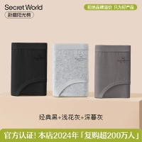 [Удлиненная промежность] Классический черный + светло-серый с цветочным рисунком + темно-сумеречный серый Синьцзянский детский хлопок