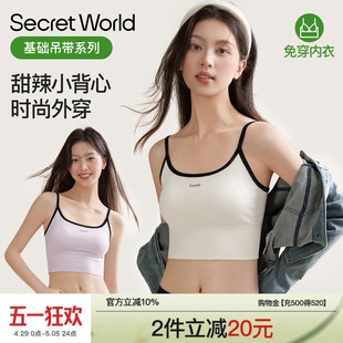 吊带背心女一体式免穿文胸带胸垫内搭美背春夏季上衣打底可外穿