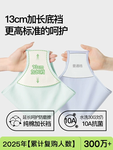 Оригинальное антибактериальное хлопковое нижнее белье, хлопковые штаны, дышащие шорты