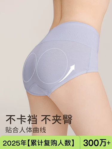 Нижнее белье, штаны, антибактериальный утягивающий пояс на талию, белье для коррекции формы бедер, комфортные дышащие трусы, шорты, из ворсистого хлопка, высокая талия