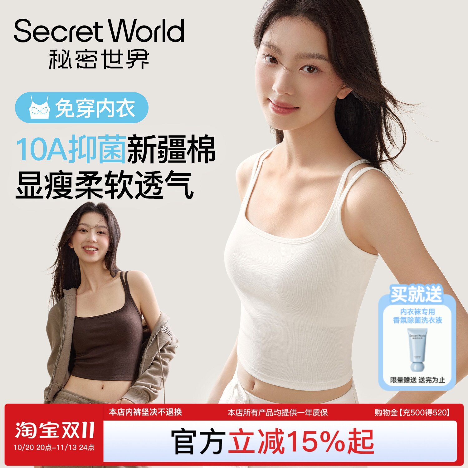 吊带背心女带胸垫免穿文胸一体式美背白色春外穿打底内搭上衣新款
