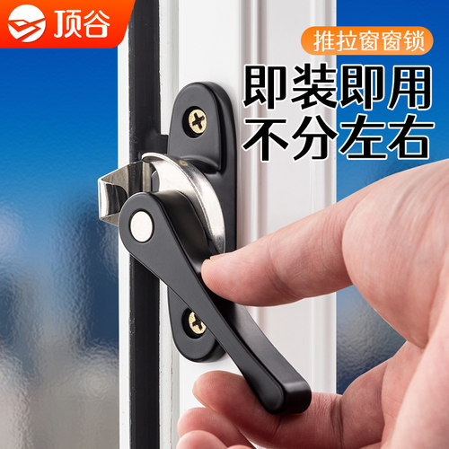 家用门窗防盗月牙锁2只装铝合金塑钢平移推拉窗锁扣移门钩锁配件