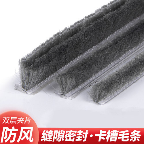 铝合金门窗密封条隔音