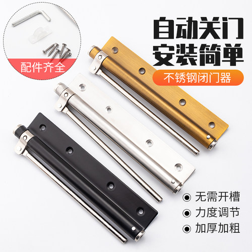 闭门器液压缓冲自动简易家用