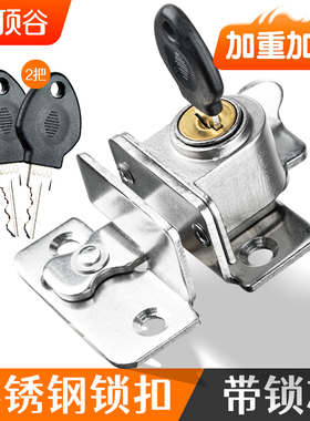 蝴蝶锁仓谷门锁房门扣柜子推拉柜门锁不锈钢插销移门锁扣搭扣