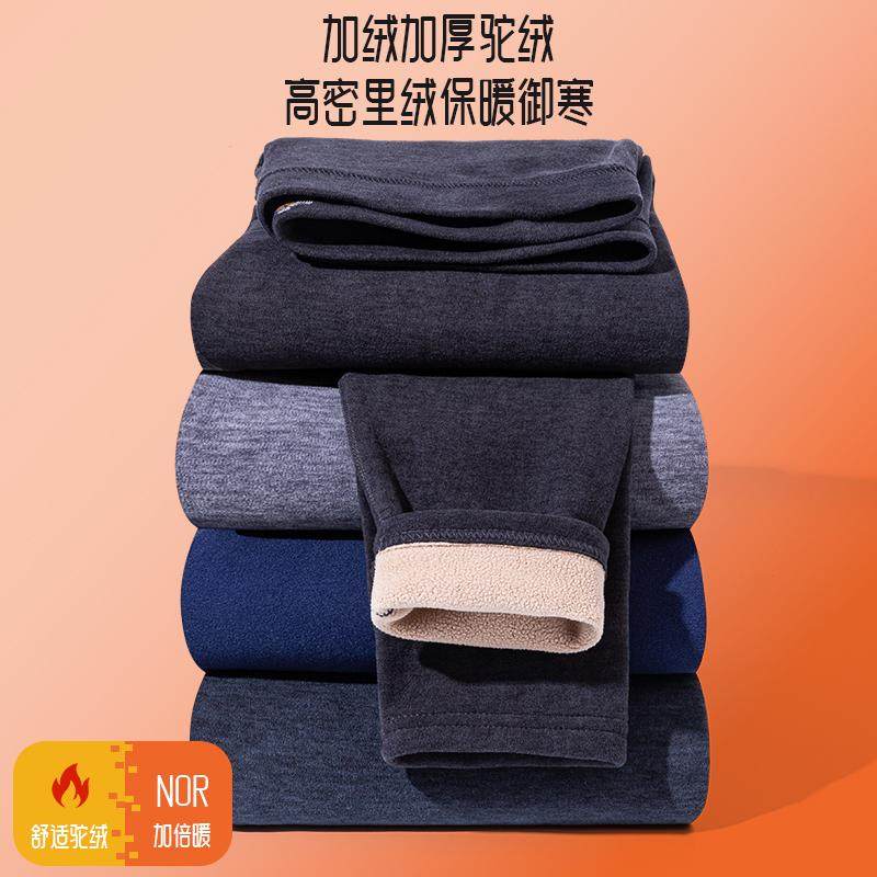 中年男士加大码驼绒保暖裤冬季弹力打底裤抗寒自发热毛裤护腰秋裤,女士内衣/男士内衣/家居服,保暖裤,淘宝优惠券,粉丝福利购,淘宝优惠卷