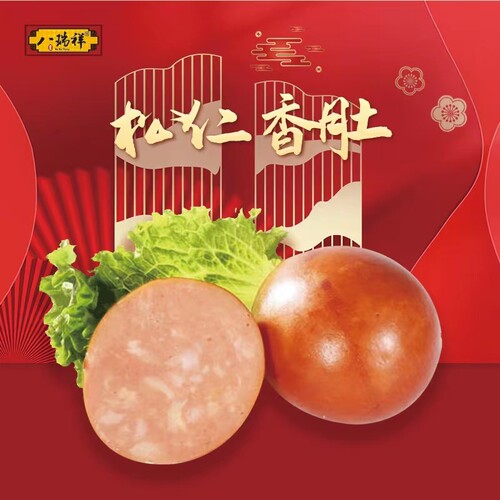 八瑞祥 松仁香肚300g熟食卤味真空即食下酒菜美食小吃