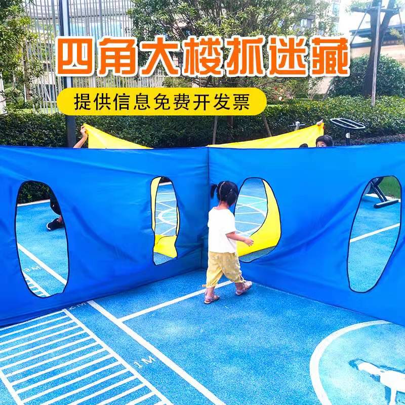 体智能游戏道具跳格子