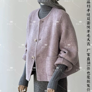 双面羊绒大衣2025羊毛短款外套秋冬新款宽松圆领小个子紫色外套