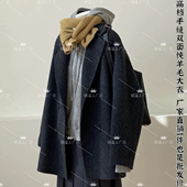 羊毛大衣小个子韩版 宽松双面羊绒西装 秋冬保暖外套女 时尚 2025新款