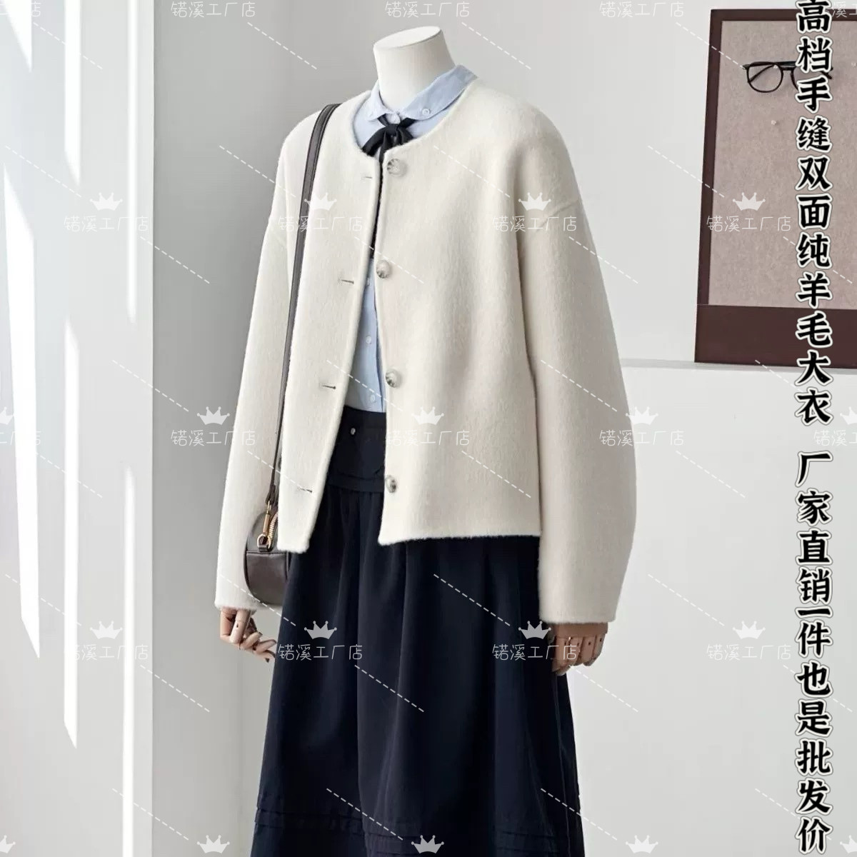 2026秋冬双面羊毛大衣女短款简约宽松韩版圆领小个子羊毛外套米色