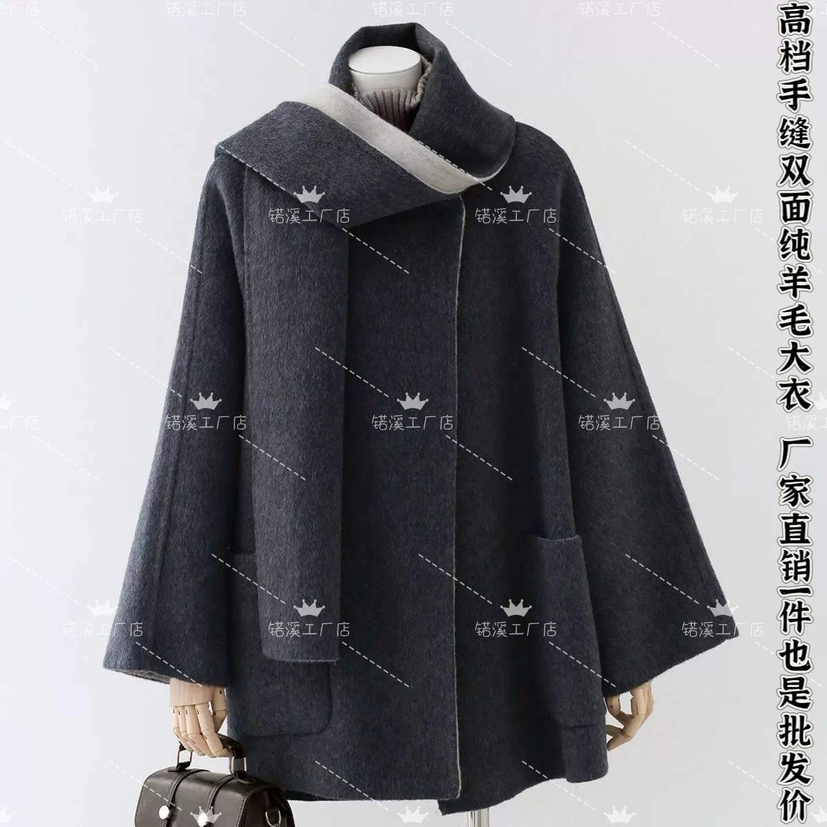 2025秋冬韩版双面羊绒大衣女宽松休闲羊毛呢外套围巾领AB面设计感