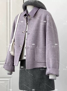 韩版短款浅紫色双面羊毛外套2025新款秋冬香风高级小个子羊绒大衣